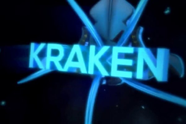 Kraken зеркало рабочее сегодня kraken6.at kraken7.at kraken8.at